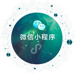 小程序需要服務(wù)器嗎？