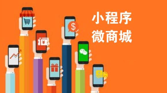 拼團小程序開發(fā)