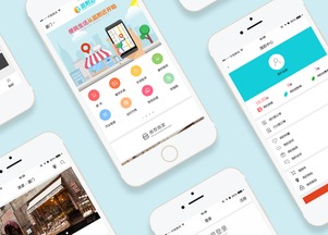 北京中聯(lián)科技網站APP小程序系統(tǒng)建設設計定制開發(fā)公司