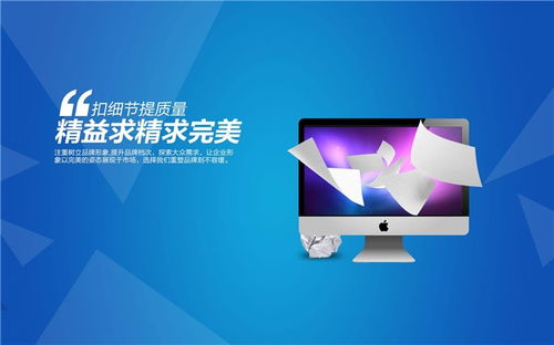 北京中聯科技行業門戶網站建設設計定制開發公司