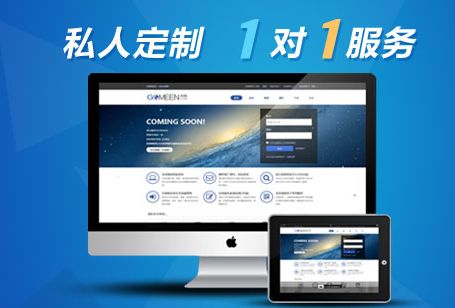 北京中聯科技系統軟件網站APP小程序定制建設設計開發公司
