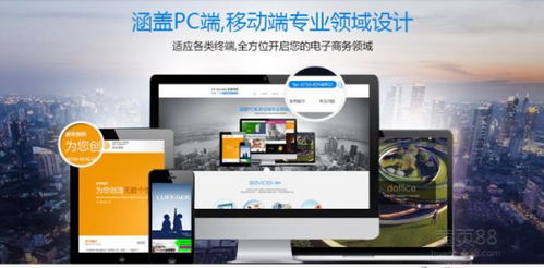 北京中聯科技高端網站企業(yè)網站定制建設和設計開發(fā)公司