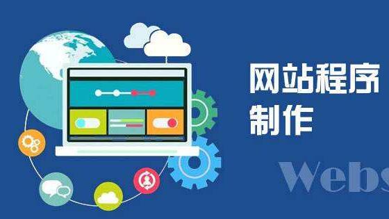 北京中聯(lián)科技網(wǎng)站APP小程序定制建設(shè)設(shè)計開發(fā)公司